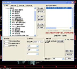 怎样用选股器选出macd上穿0轴的股票
