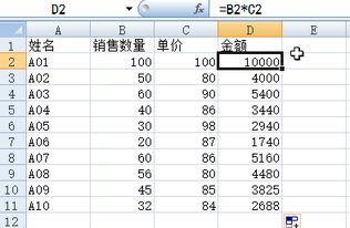 加权平均公式是什么