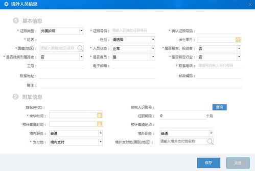 澳门无户口可以银行开户吗(内地人能在澳门办理银行卡吗)