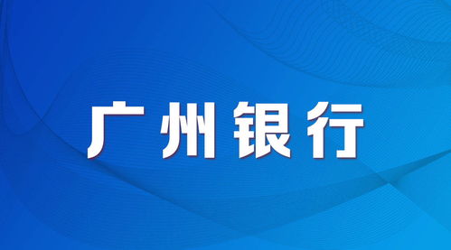 广州招聘信息最新招聘2022