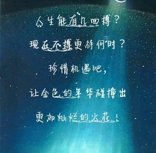 送给自己的话语励志  2023年送给自己的激励的一句话？