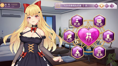 恶魔少女游戏攻略详细