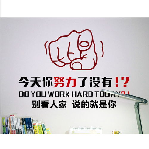 励志语录摘抄公司正能量;工厂标语正能量八个字？