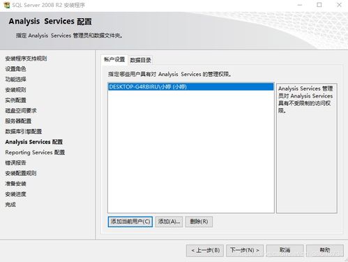 win10应当安装哪个版本sql