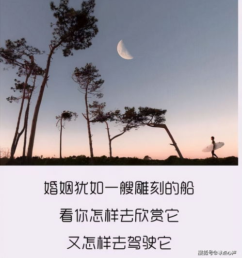 祝福恩爱夫妻幸福的话