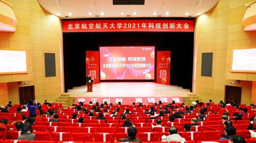 新年送大学专家贺词范文  北京大学2022新年贺词全文？