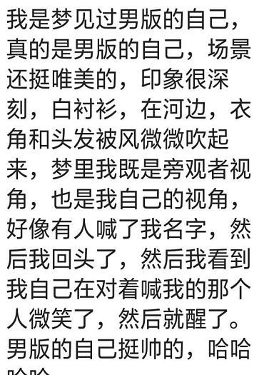 我怀孕的时候,梦到一个老奶奶带着一个小女孩,我让她叫姐姐,哈哈哈哈