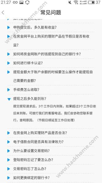 币久网怎么提币,如何在币久网提币 币久网怎么提币,如何在币久网提币 活动