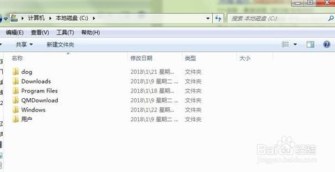 Word2010在进行屏幕翻译时出问题被关闭怎么办