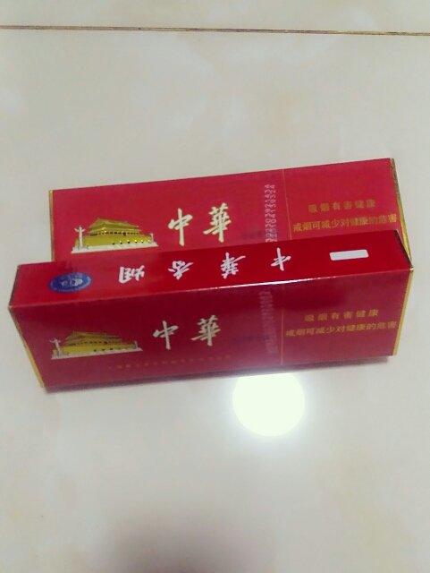 中华烟有几种包装图片