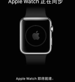 iwatch手表连接的手机,更换后怎么跟新手机连接 