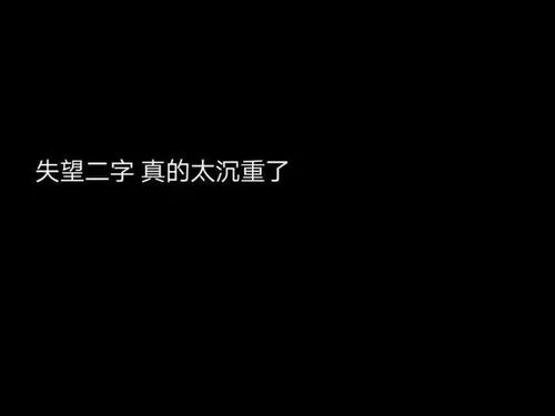 朋友圈文字背景图美好的一天从丧开始 信息阅读欣赏 信息村 K0w0m Com