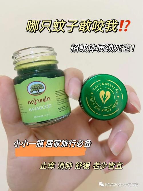 kava青草膏,kava青草膏的历史和传统应用