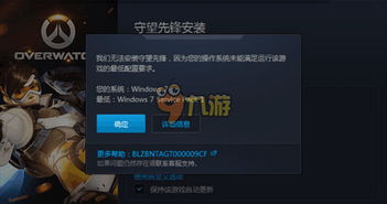 守望先锋win10怎么录像