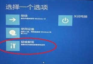 win10开机显示致命错误