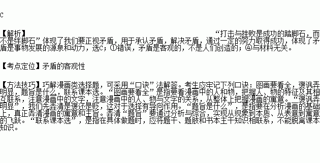 关于人做事矛盾的诗句