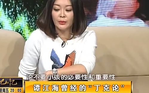 他坚持丁克14年,却不想被妻子意外怀孕打破,现在变成女儿奴