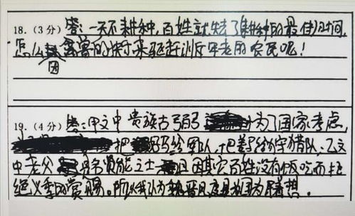 中学生写的汉字,远看还以为是书法作品,近看全是道士画符 你也看看 