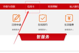 工商银行信用卡电话是95559吗 (工商银行信用卡家庭电话)