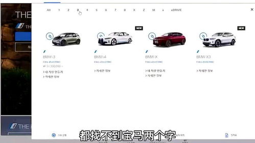 一个故事带你了解,为什么宝马从不叫自己宝马,而叫自己BMW