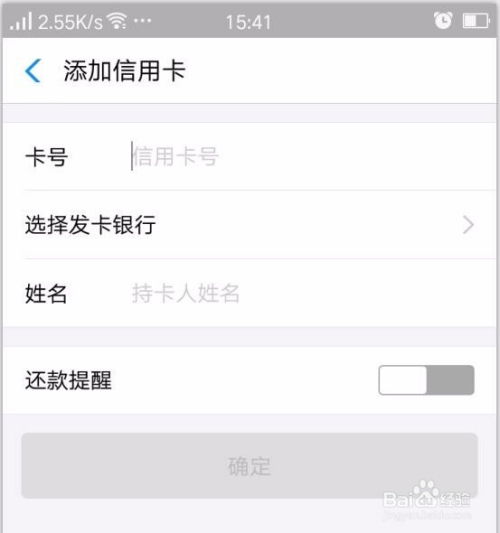 为什么我信用卡还款失败(工商银行信用卡还款不成功)