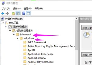 输入法切换设置win10