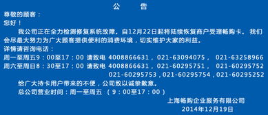 企业合作开发合作方资金链断了又不退出应如何解决？