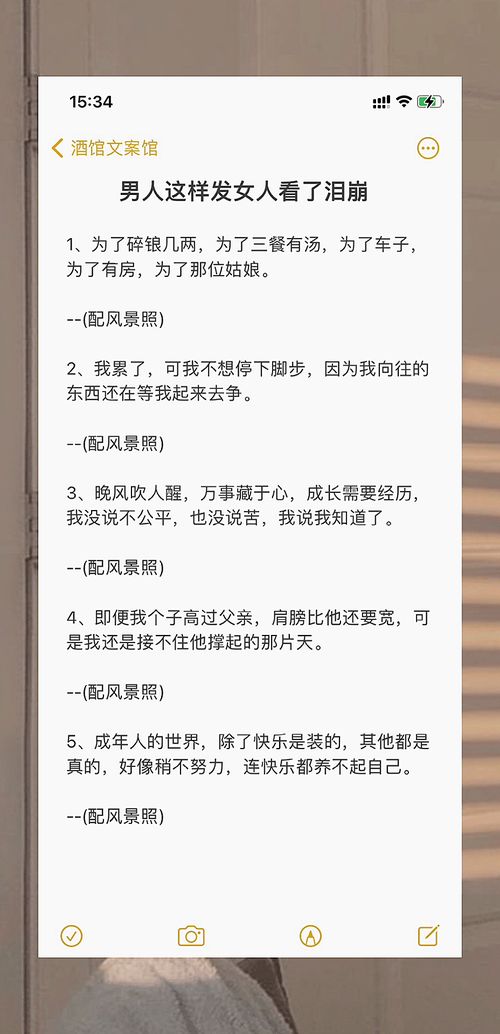 签合同成功文案图片励志;晚上签合同晒朋友圈文案？