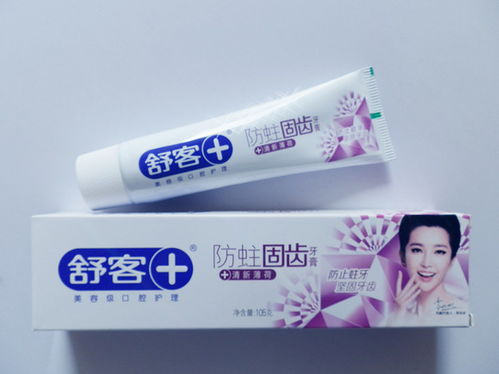 舒客牙膏多少钱 舒客牙膏是中国品牌吗