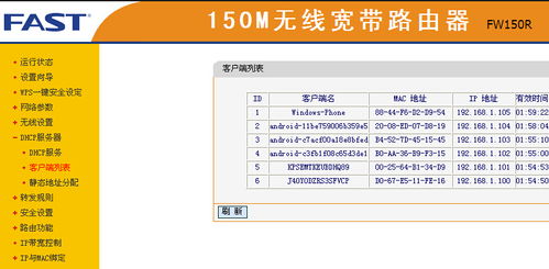 手机WLAN 网络受限制,怎么设置 