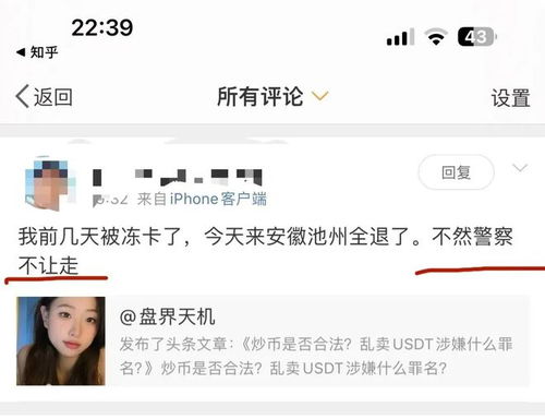 u币交易所,u币交易所:概括性指南。 u币交易所,u币交易所:概括性指南。 币圈生态