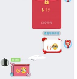 怎么样才能正常，领红包？