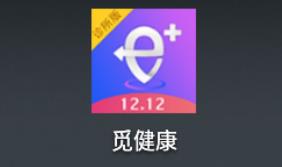 觅健康app下载 觅健康v2.1.0 安卓版 腾牛安卓网 