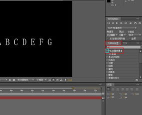 AE怎么做字幕特效