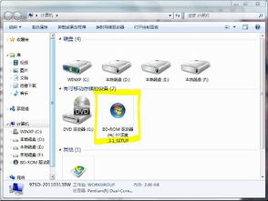 怎样下载安装Windows7系统,怎样下载安装Widows7系统——详细指南