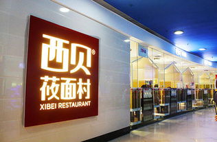 给饭店起个好名字