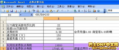 代币奖励表格怎么做,选择合适的工具。 代币奖励表格怎么做,选择合适的工具。 币圈生态