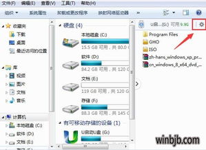 win10优盘内容删除不了怎么办