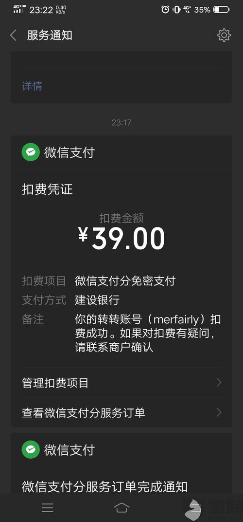 黑猫投诉 买家恶意拍下,不取消并拉黑我,我取消订单反而扣我的保证金