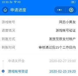 和平精英可以申請退款嗎(和平精英：氪金后故意退款？光子怒了，玩家收到一個百字警告！)