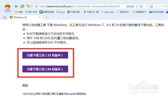 win10原版镜用u盘安装