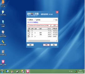 win10卡硬工具箱无法安装