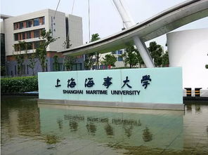 上海海事大学是几本,上海海事大学是几本？