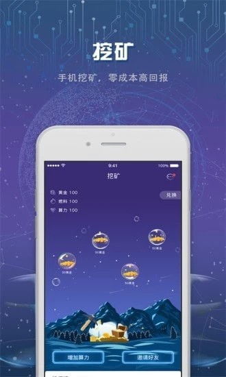  paxg手机挖矿是真的吗, paxg手机挖矿是什么? 元宇宙