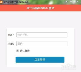 我想在晚上把明天要买和卖的股票都设置好，请问是等零点后下单吗，同时券商的交易软件中的预埋单怎么用？