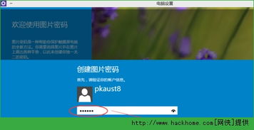 win10图形设置经典和通用