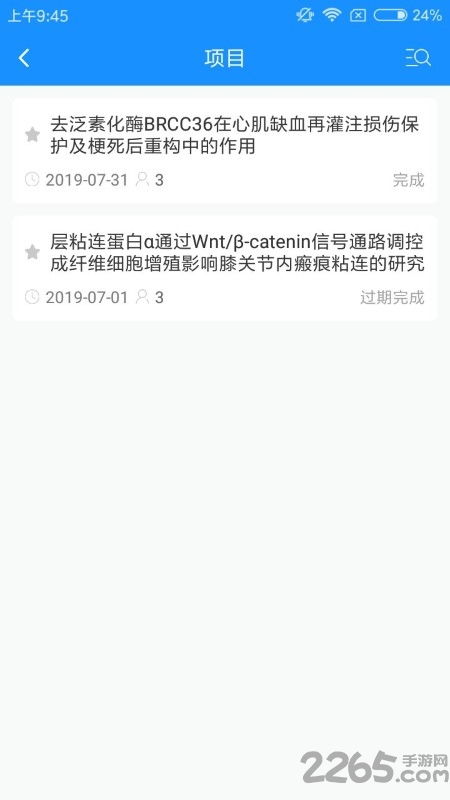 大牛网微信交易软件是真的吗,大牛网微信交易软件：真相揭秘，让你不再迷茫！