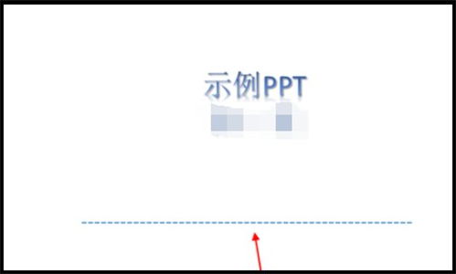 怎样将虚线变成实线？