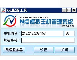 n点虚拟主机管理系统多少钱(n点虚拟主机管理软件)