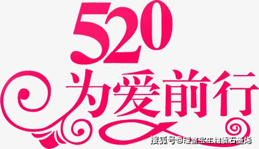 520爱她就送她一个装满暖室宝生物质石墨烯地暖的家